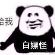 FPS爱好者白给哥