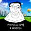Интернет