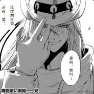 拿五号位的钱 ，打一号位的输出。