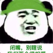 别瞎说我们很相爱