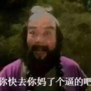 Laymanྉ（俗人）''CX330"