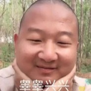 我是你的小阿giao