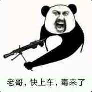 Big Avatar
