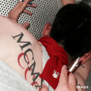 我没有急支糖浆别追我