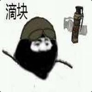 Big Avatar