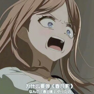 寡妇贝斯手长崎素食