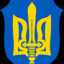 1fromUkraine *ЗСУ*