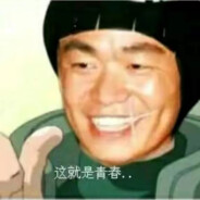 木叶第一拳迈特强