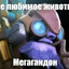 only fp tinker