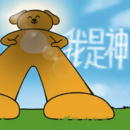 酒瓶子里的冰碴子