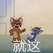 维新派丁真