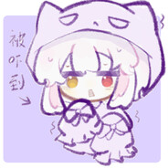 想睡觉のウサギ