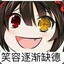 kurumi