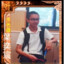 Team Liquid 光头GT