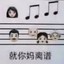 我倒了，但还活着