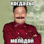 ГАНДЖУБАС
