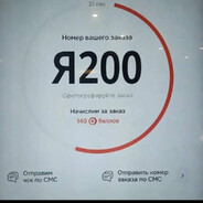Аватар Сахар