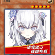 嘉然陪我打黃油