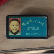 横店潮王TC逆天王