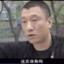 逗比帮帮主