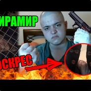 ЕБYN ТРАКТОРОВИЧ