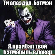 Долг 650$ -пол мозга