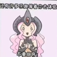 色孽风气好似洪水猛兽