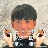 武術最强伝説と闪电の武神!   保国马一郎です