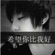 谎言只会雪上加霜