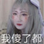 甄不戳住在山里甄不戳