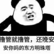 百年一遇红颜笑