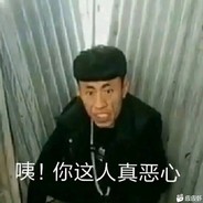 发明家八酱