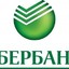 БЕРБАН