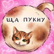 Kakanat
