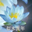 朝阳色懒哥
