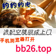 薇[bb26·top]纟勺girl