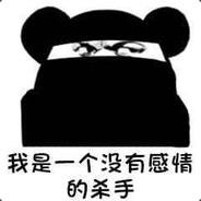 Big Avatar