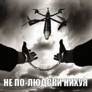 дабстеп молитва avatar