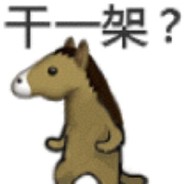 An owl in Xiagua field