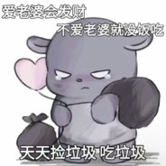 头好痒是不是要长脑子