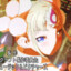 ティラナ.