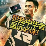 丁真给王源点烟