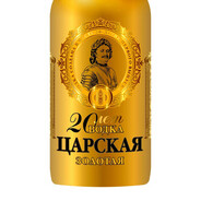Царская Водка