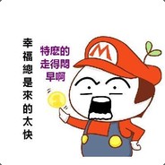 狂拽炫酷吊炸天