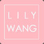 LILYWANG莉莉的妄想