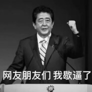 日本人は豚犬に劣る