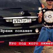 Блат