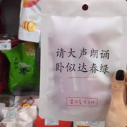 阿斌哥哥！！！