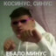 MATVEI#ggrust