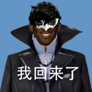 偷马怪盗团牢大-肘可